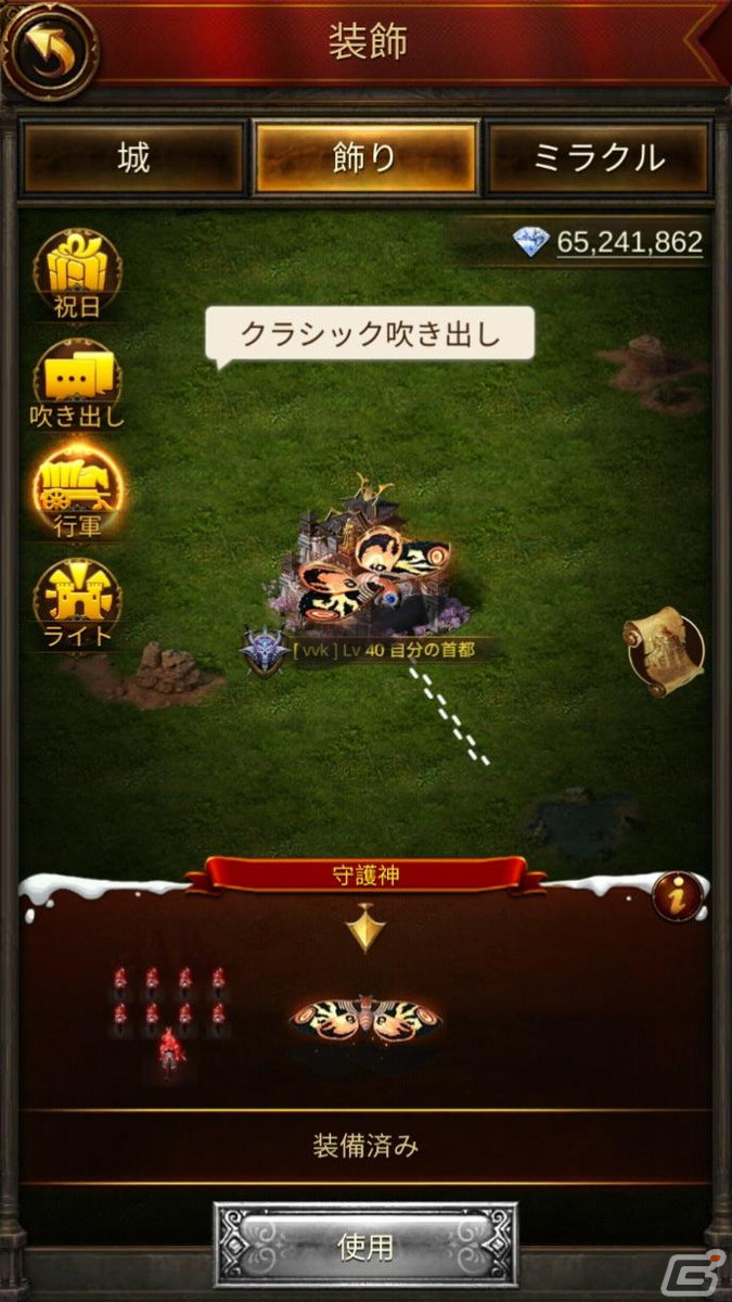 リアルタイムストラテジー「エボニー - 王の帰還」にて「ゴジラ」コラボ第2弾が開催！バーニングゴジラやビオランテなどが登場の画像9