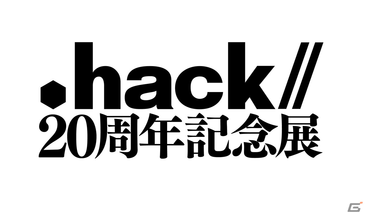 「.hack」シリーズ20周年を記念したオンラインライブが3月12日に開催！LieN －リアン－が出演しシリーズ楽曲の生歌唱を披露の画像5