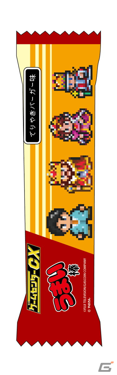 有野課長も登壇した「ゲームセンターCX」記者会見レポート！さいたまスーパーアリーナでのイベントなど5つの取り組みを発表の画像22