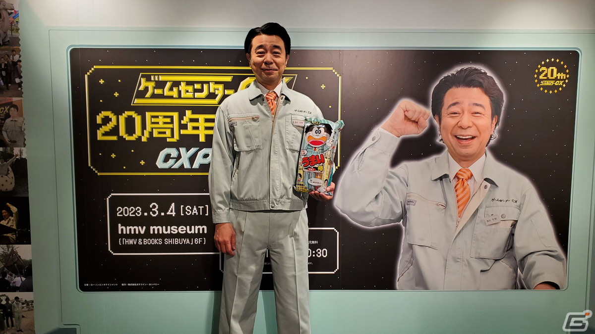 有野課長も登壇した「ゲームセンターCX」記者会見レポート！さいたまスーパーアリーナでのイベントなど5つの取り組みを発表の画像8