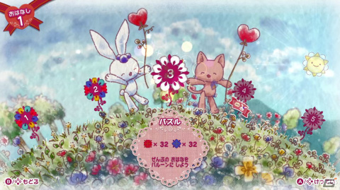 Switch「ルクちゃんのハートバルーン」が配信開始！絵本のようなやさしい世界を舞台とした水彩調パズルゲームの画像6
