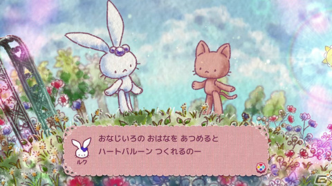 Switch「ルクちゃんのハートバルーン」が配信開始！絵本のようなやさしい世界を舞台とした水彩調パズルゲームの画像7