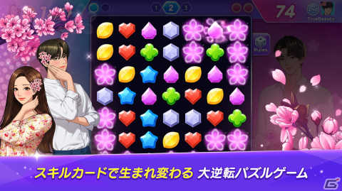 LINEマンガ「女神降臨」をベースに開発されたスマホ向けパズルゲーム「女神降臨: マッチ3パズル」が発表！事前予約も開始の画像3