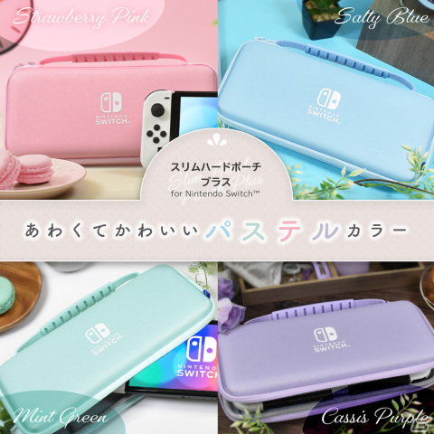 「スリムハードポーチ プラス for Nintendo Switch」にマカロンのようにかわいいパステルカラーが登場！Switch向け高強度フィルムも発売決定の画像1