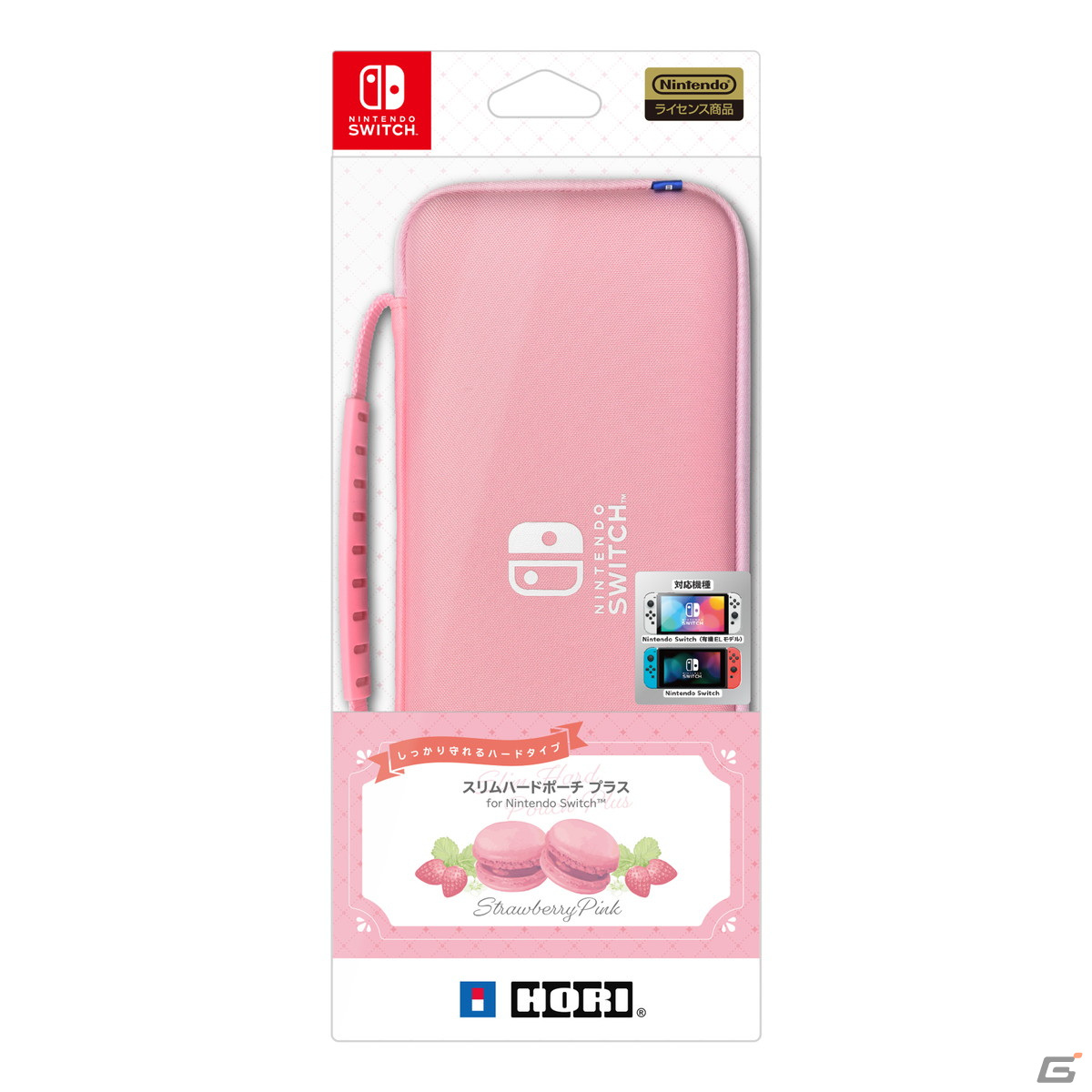 「スリムハードポーチ プラス for Nintendo Switch」にマカロンのようにかわいいパステルカラーが登場！Switch向け高強度フィルムも発売決定の画像14