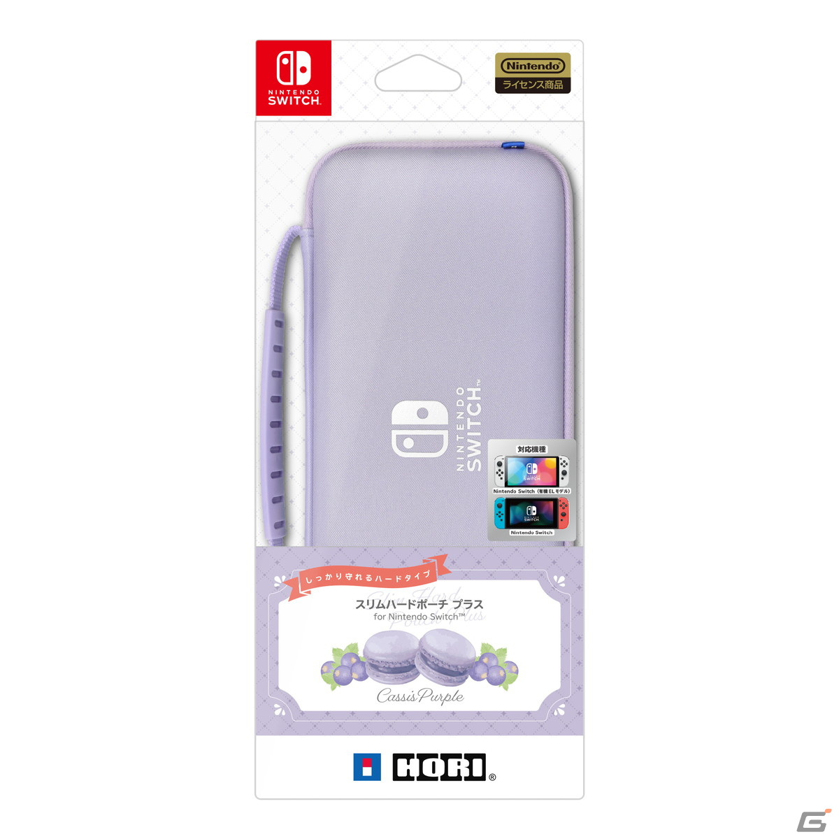「スリムハードポーチ プラス for Nintendo Switch」にマカロンのようにかわいいパステルカラーが登場！Switch向け高強度フィルムも発売決定の画像17