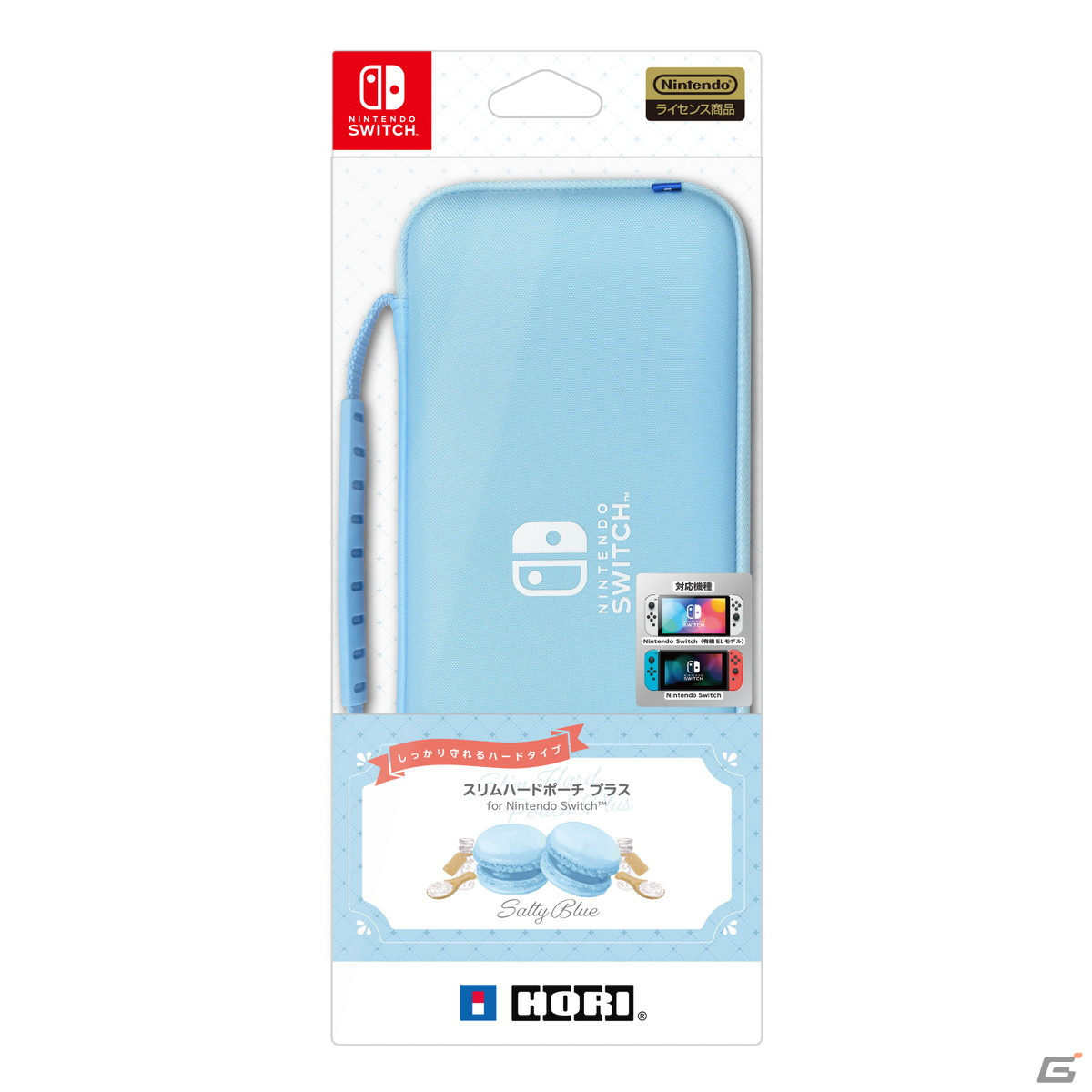 「スリムハードポーチ プラス for Nintendo Switch」にマカロンのようにかわいいパステルカラーが登場！Switch向け高強度フィルムも発売決定の画像8