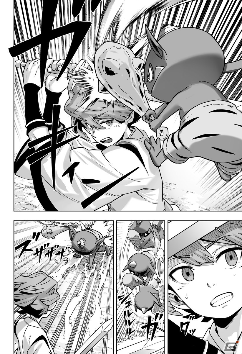 「ONI - 空と風の哀歌」前日譚を描く特別マンガ「Episode Zero」が少年ジャンプ＋で4週連続掲載！漫画家の高橋ヒデキ氏が担当の画像4
