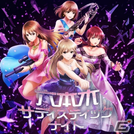 「六本木サディスティックナイト」トーク＆ミニライブイベントのレポートが公開！牛瓦猛役・黒田崇矢さんのサプライズ発表もの画像14