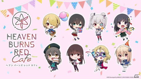 「ヘブンバーンズレッドカフェ」新規描き下ろしイラストを使用したポストカードが3月11日より期間限定来場者特典として配布！の画像2