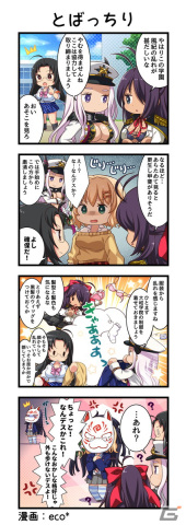 「一騎当千エクストラバースト」卑弥呼（CV：たかはし智秋）が限定衣装で登場！シナリオイベント「粛清 更生 風紀委員推参」後半が開催の画像5