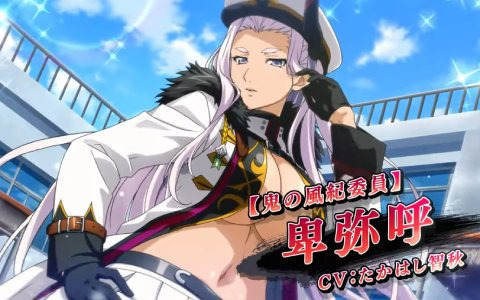 「一騎当千エクストラバースト」卑弥呼（CV：たかはし智秋）が限定衣装で登場！シナリオイベント「粛清 更生 風紀委員推参」後半が開催