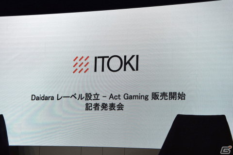 イトーキが本格的な環境を求めるゲームプレイヤーに向けた新レーベル「Daidara」を設立！ゲーミングチェア「Act Gaming」が販売開始の画像1