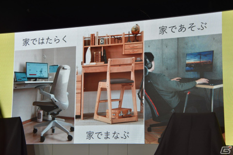 イトーキが本格的な環境を求めるゲームプレイヤーに向けた新レーベル「Daidara」を設立！ゲーミングチェア「Act Gaming」が販売開始の画像3