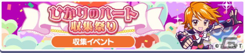 「ぷよぷよ!!クエスト」にキュアブラック＆キュアホワイトなどが登場！「プリキュア」シリーズとのコラボが開始の画像29