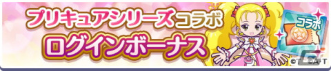 「ぷよぷよ!!クエスト」にキュアブラック＆キュアホワイトなどが登場！「プリキュア」シリーズとのコラボが開始の画像37