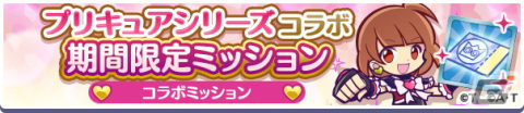 「ぷよぷよ!!クエスト」にキュアブラック＆キュアホワイトなどが登場！「プリキュア」シリーズとのコラボが開始の画像39