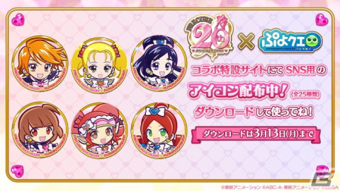 「ぷよぷよ!!クエスト」にキュアブラック＆キュアホワイトなどが登場！「プリキュア」シリーズとのコラボが開始の画像42