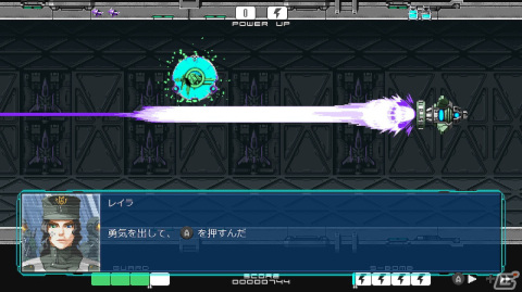 【岩澤俊樹のゲーム1フレ勝負！】第36回：「DRAINUS」の画像2