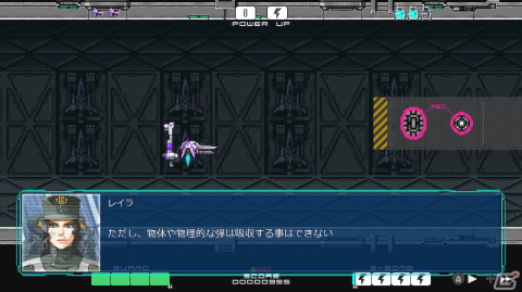 【岩澤俊樹のゲーム1フレ勝負！】第36回：「DRAINUS」の画像3