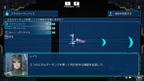 【岩澤俊樹のゲーム1フレ勝負！】第36回：「DRAINUS」の画像7