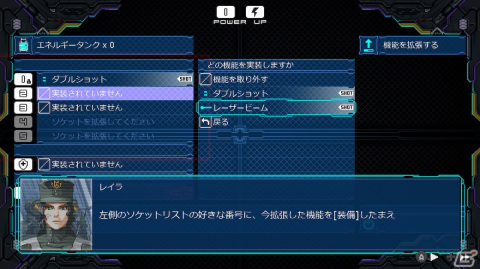【岩澤俊樹のゲーム1フレ勝負！】第36回：「DRAINUS」の画像8