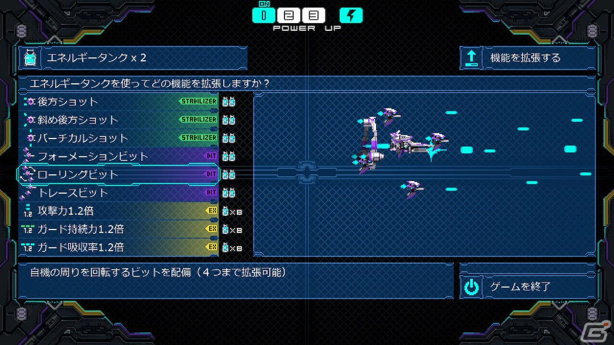 【岩澤俊樹のゲーム1フレ勝負！】第36回：「DRAINUS」の画像10
