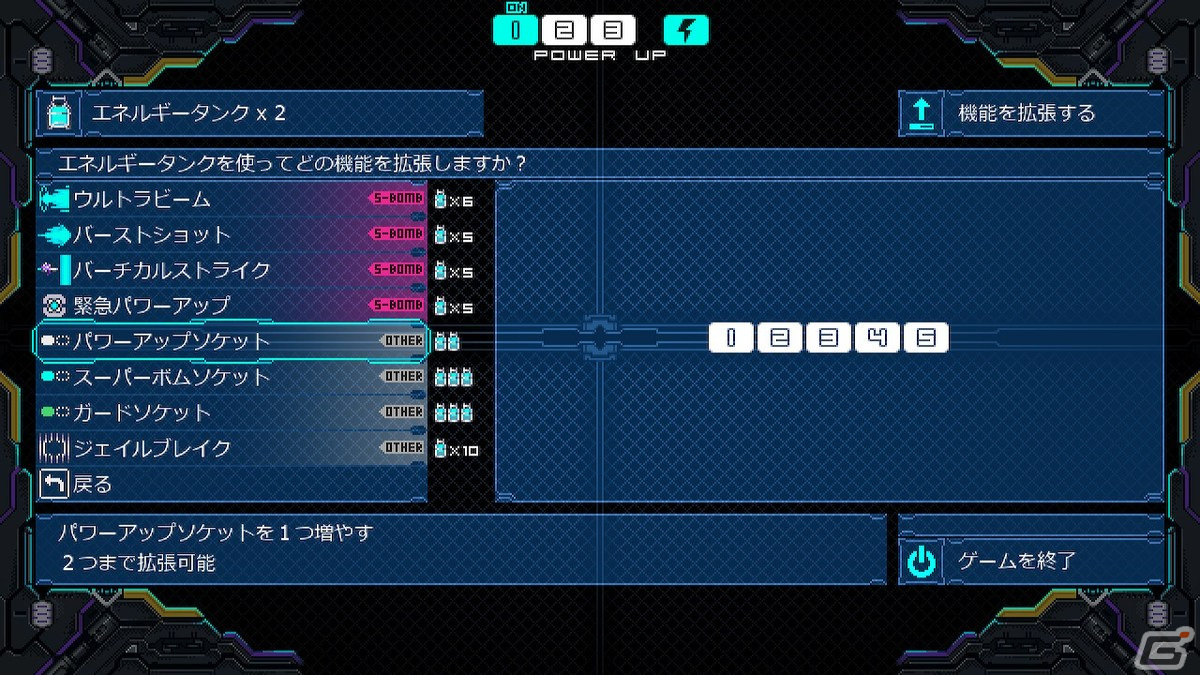 【岩澤俊樹のゲーム1フレ勝負！】第36回：「DRAINUS」の画像11