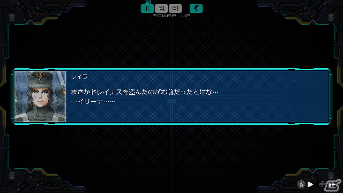 【岩澤俊樹のゲーム1フレ勝負！】第36回：「DRAINUS」の画像13