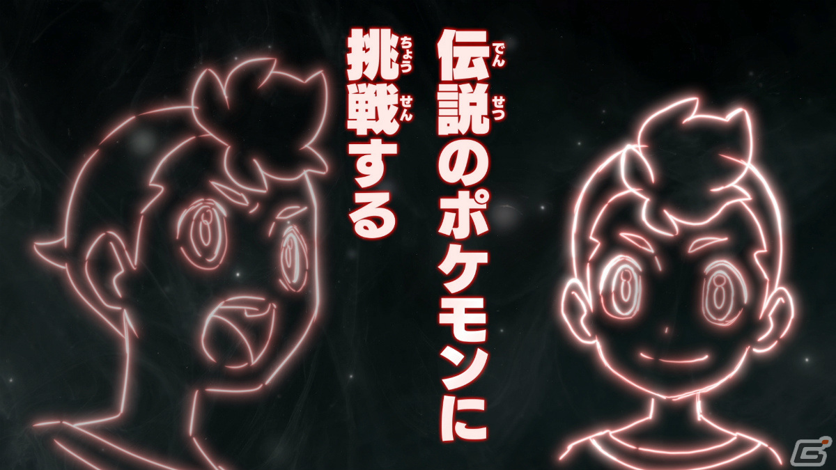 TVアニメ「ポケットモンスター」新シリーズの初回は4月14日に1時間スペシャルで放送！メインビジュアルが公開の画像10