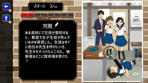Switch「名探偵のナゾトキ推理」が3月9日に配信！1枚のイラストと4つの疑問で構成されるミステリーゲームの画像5