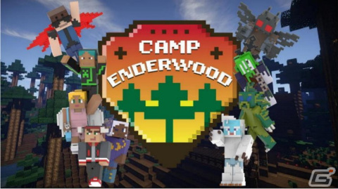 「マインクラフト クリエイターシリーズ フィギュアアソート」が2023年3月4日より順次発売の画像2