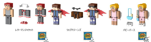 「マインクラフト クリエイターシリーズ フィギュアアソート」が2023年3月4日より順次発売の画像3