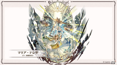 「グラブル」新たなClass.IVジョブ「ヤマト」登場！召喚石「ルシフェル」に限界超越も追加の画像77