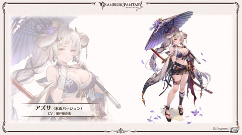 「グラブル」新たなClass.IVジョブ「ヤマト」登場！召喚石「ルシフェル」に限界超越も追加の画像83
