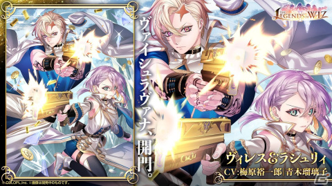 「クイズRPG 魔法使いと黒猫のウィズ」は10周年！イベント「軌跡を辿って～10th Anniversary～」などが開催の画像14