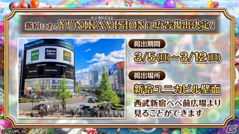 「クイズRPG 魔法使いと黒猫のウィズ」は10周年！イベント「軌跡を辿って～10th Anniversary～」などが開催の画像18