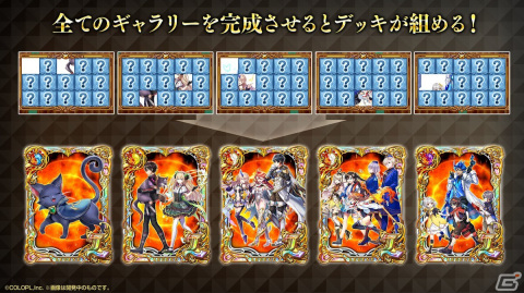 「クイズRPG 魔法使いと黒猫のウィズ」は10周年！イベント「軌跡を辿って～10th Anniversary～」などが開催の画像6