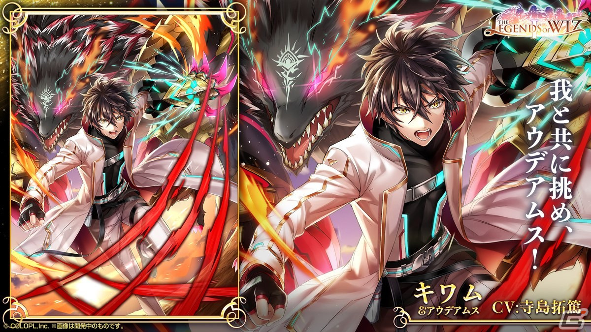 「クイズRPG 魔法使いと黒猫のウィズ」は10周年！イベント「軌跡を辿って～10th Anniversary～」などが開催の画像11