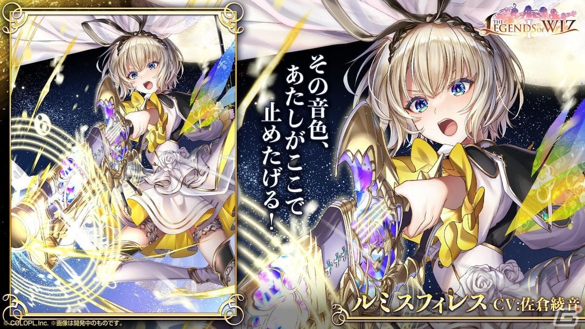 「クイズRPG 魔法使いと黒猫のウィズ」は10周年！イベント「軌跡を辿って～10th Anniversary～」などが開催の画像12
