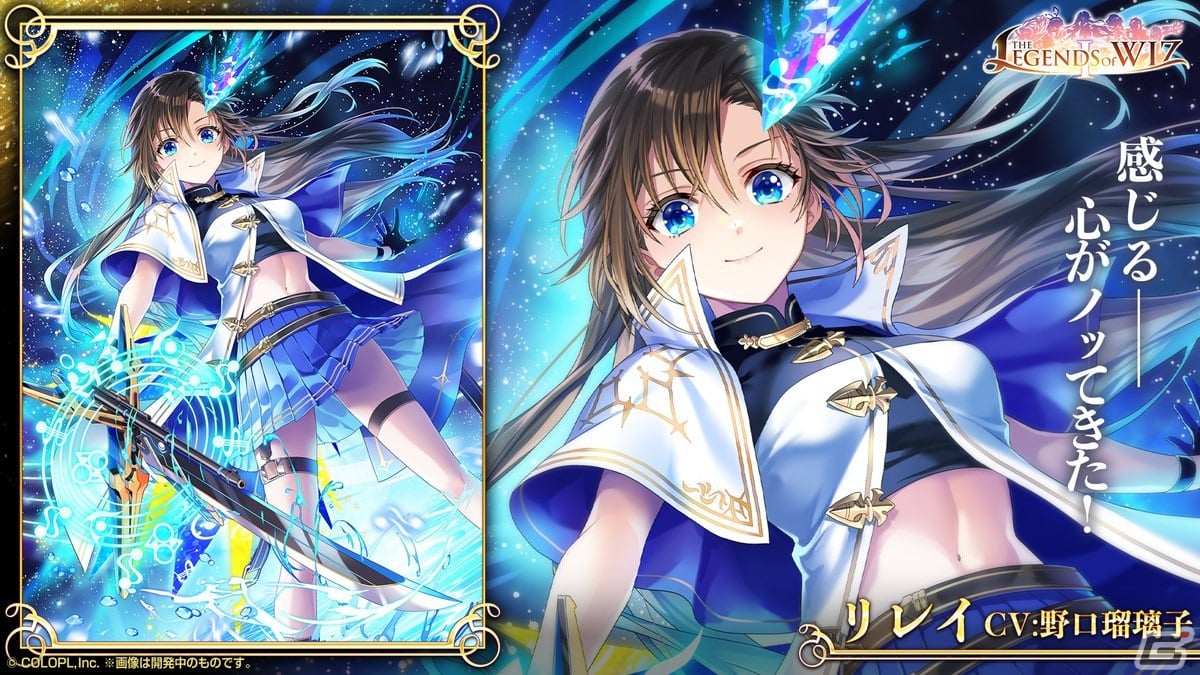 「クイズRPG 魔法使いと黒猫のウィズ」は10周年！イベント「軌跡を辿って～10th Anniversary～」などが開催の画像13
