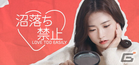 韓国ドラマを基盤としたインタラクティブゲーム「沼落ち禁止（Love Too Easily）」のデモ版がSteamでリリースの画像1