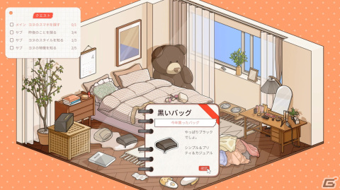 韓国ドラマを基盤としたインタラクティブゲーム「沼落ち禁止（Love Too Easily）」のデモ版がSteamでリリースの画像3