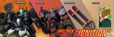 「ガンダムエボリューション」ガンダムヘビーアームズ改［EW］が登場する「Season 3 DEFENCER」のアップデート情報が公開！の画像13