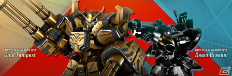 「ガンダムエボリューション」ガンダムヘビーアームズ改［EW］が登場する「Season 3 DEFENCER」のアップデート情報が公開！の画像14
