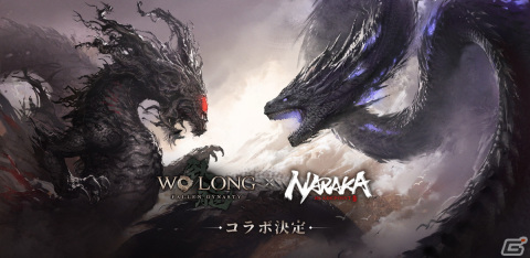 「NARAKA: BLADEPOINT」で「Wo Long: Fallen Dynasty」とのコラボが開催！呂布のマスクや乗馬できる新魂玉「過関斬将」が登場の画像1