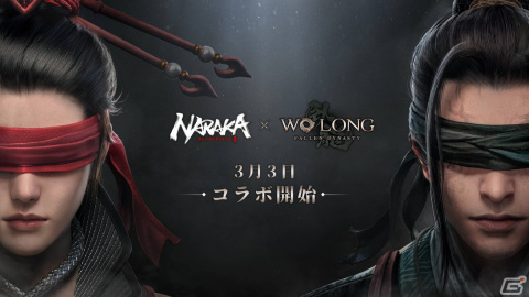 「NARAKA: BLADEPOINT」で「Wo Long: Fallen Dynasty」とのコラボが開催！呂布のマスクや乗馬できる新魂玉「過関斬将」が登場の画像2