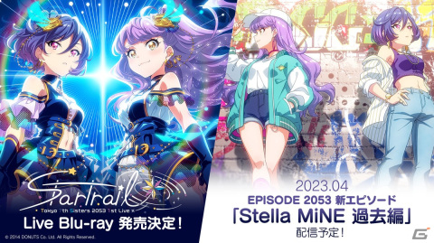 「ナナシス」新章「EPISODE 2053」初の単独ライブが開催！サンリオキャラクターズとのコラボや2nd Liveの実施も決定の画像2
