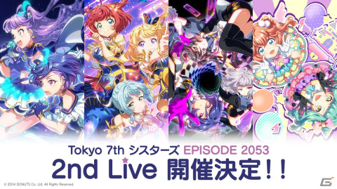 「ナナシス」新章「EPISODE 2053」初の単独ライブが開催！サンリオキャラクターズとのコラボや2nd Liveの実施も決定の画像4