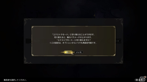 「The DioField Chronicle」アップデートでワルターキンを主人公としたシナリオが追加！新規のエネミーや武器も登場の画像10